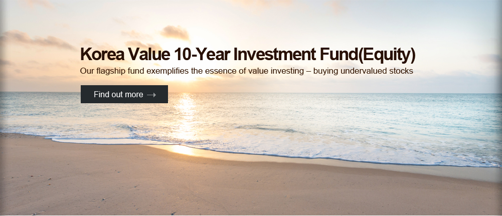 Korea Value 10-Year Investment Fund (Equity)