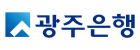 광주은행 로고